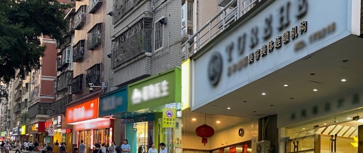 街道美容院